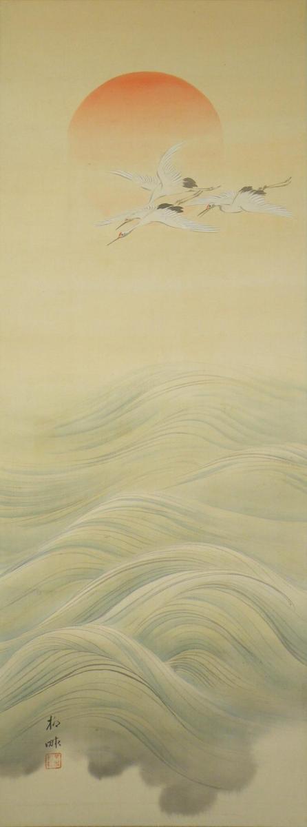 Japón, posterior a 1940.