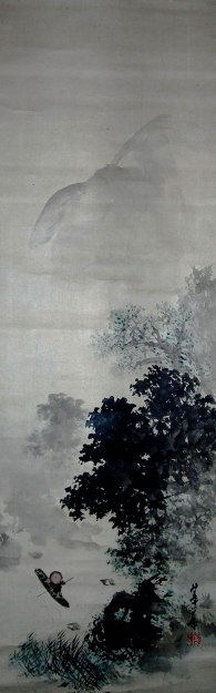 Aguada a la tinta china