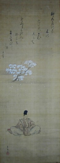 Cerezo en flor con noble