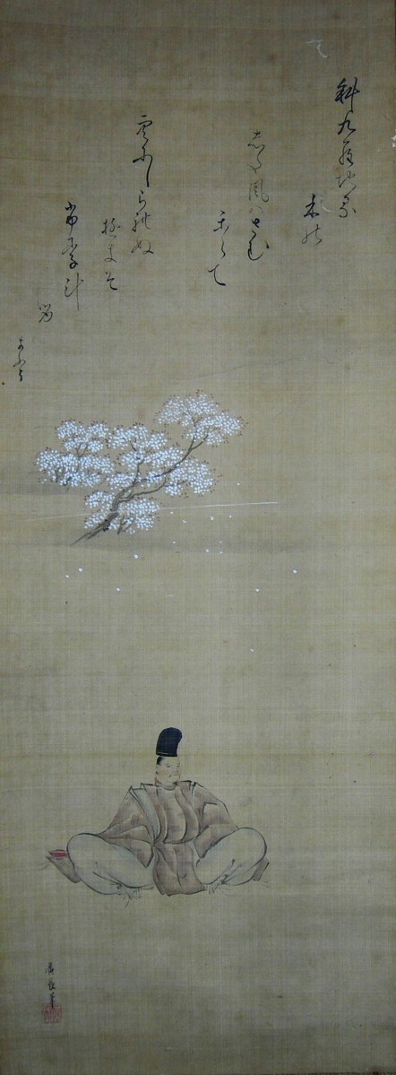 Cerezo en flor con noble