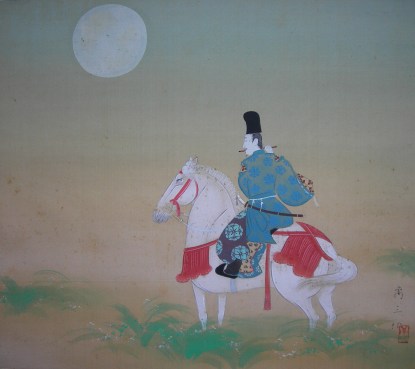 Samurái lírico. Flauta a la luz de la luna