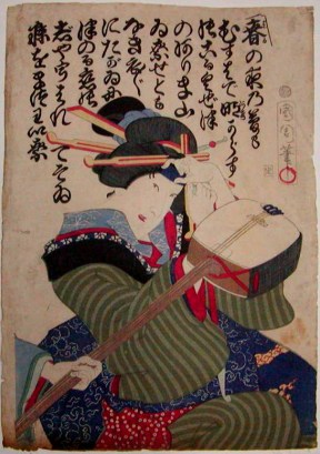 Kunichika (1835 - 1900)