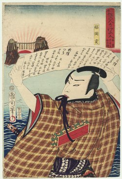 Escena de Kabuki. Grabado ukiyo-e