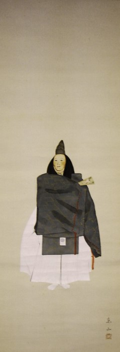 Actor de teatro Noh