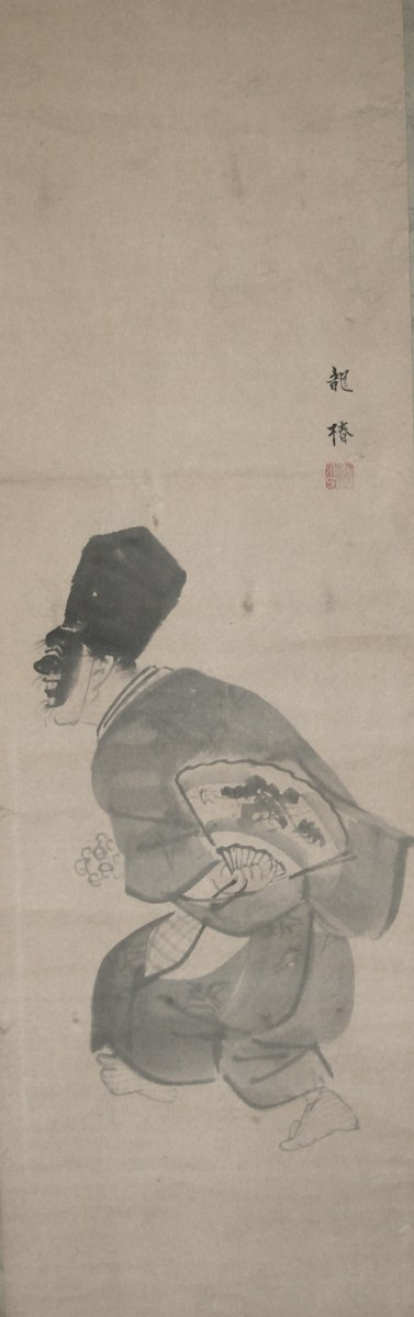 Colección Pájaro Profeta