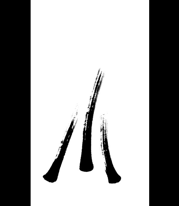 Montaña (atenta espera)