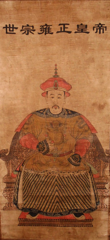 Yongzheng