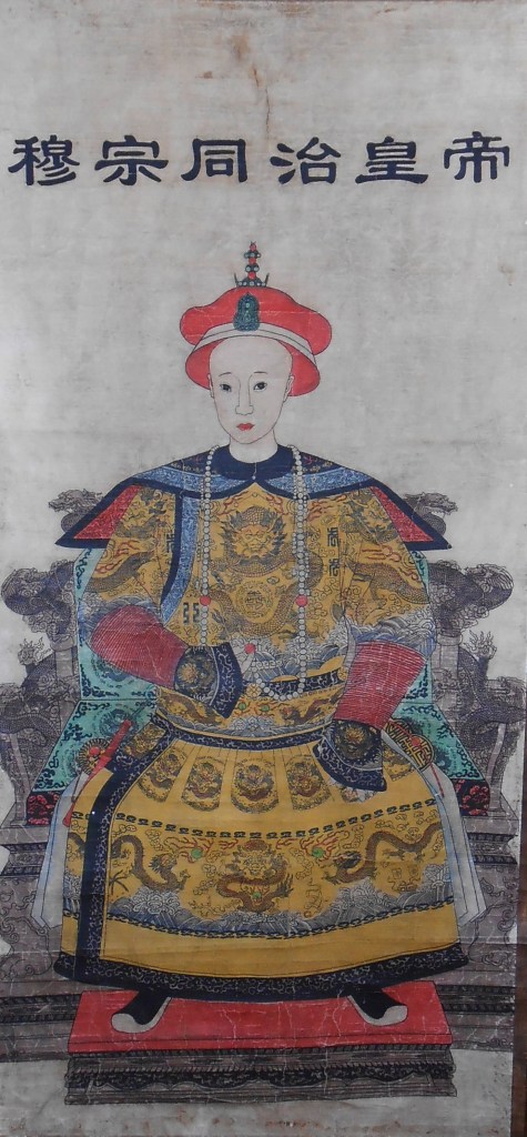 Tongzhi