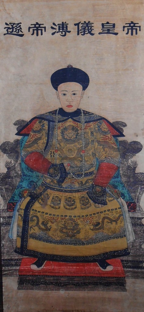 Xuantong (Puyi)